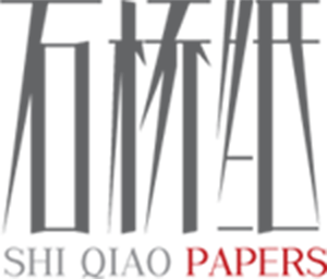 Shiqiao Paper